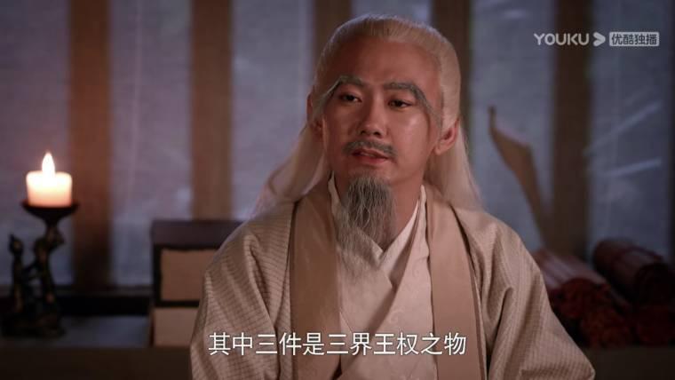 画仙纪之双月第8集分集剧情介绍