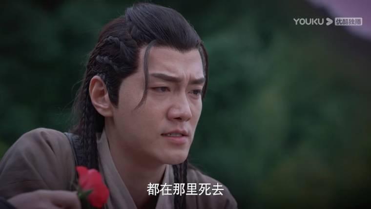 画仙纪之双月第9集分集剧情介绍