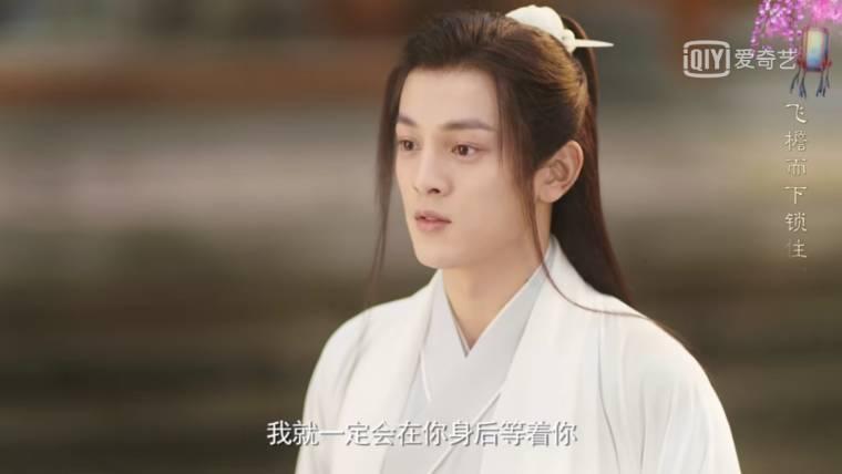 倾世锦鳞谷雨来第16集分集剧情介绍