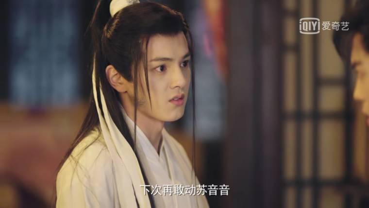 倾世锦鳞谷雨来第6集分集剧情介绍