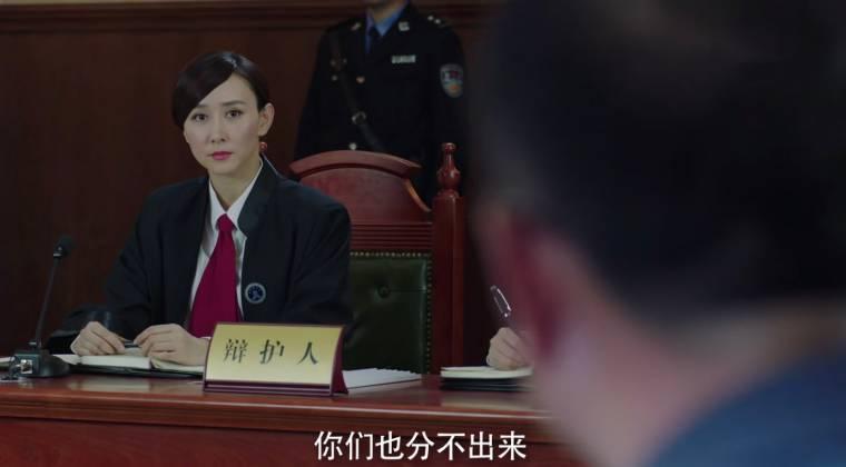 决胜法庭第2集分集剧情介绍