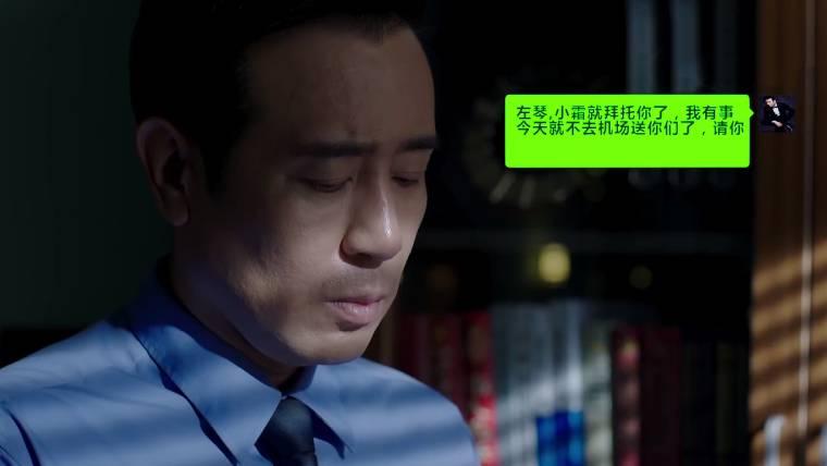 决胜法庭第28集分集剧情介绍