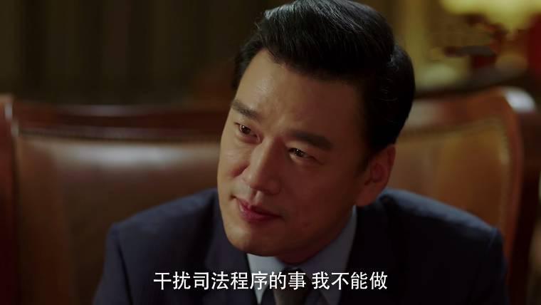 决胜法庭第34集分集剧情介绍
