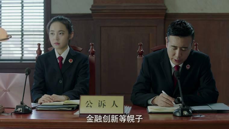 决胜法庭第35集分集剧情介绍