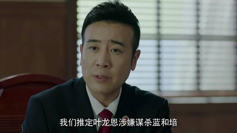 决胜法庭第39集分集剧情介绍