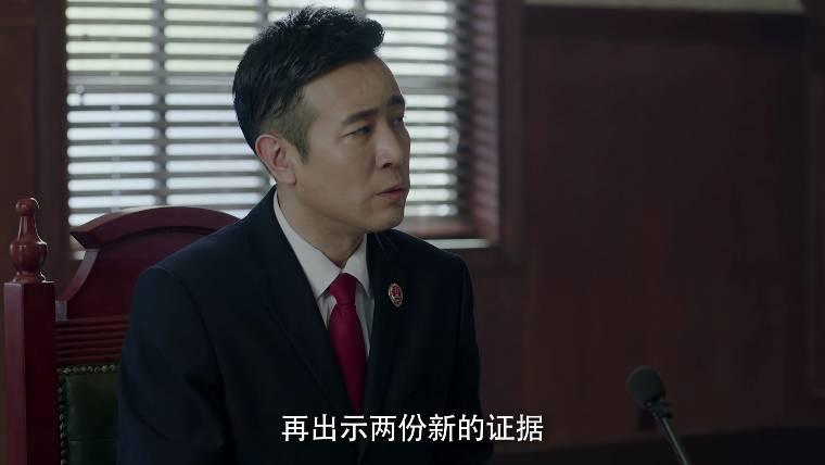 决胜法庭第40集分集剧情介绍(大结局)