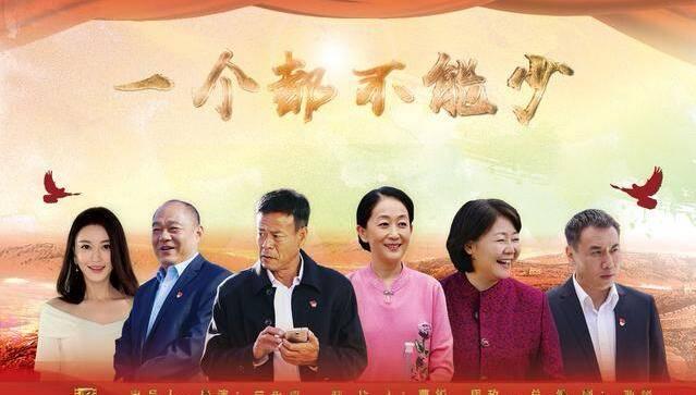 一个都不能少第1集分集剧情介绍