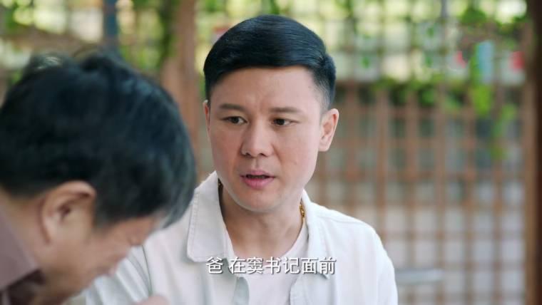 我们在梦开始的地方第1集分集剧情介绍