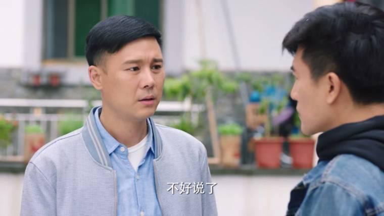 我们在梦开始的地方第11集分集剧情介绍