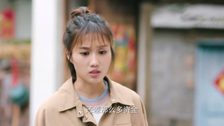 我们在梦开始的地方第11集分集剧情介绍
