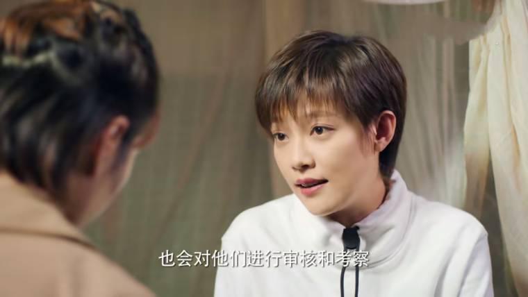 我们在梦开始的地方第12集分集剧情介绍