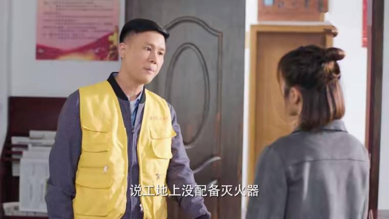 我们在梦开始的地方第14集分集剧情介绍