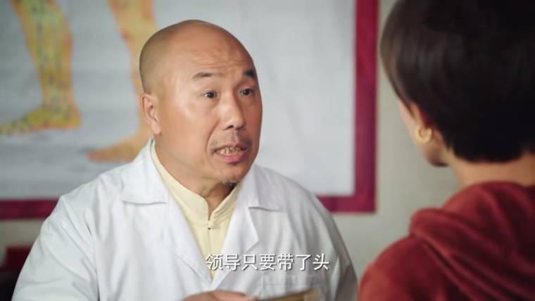 我们在梦开始的地方第14集分集剧情介绍