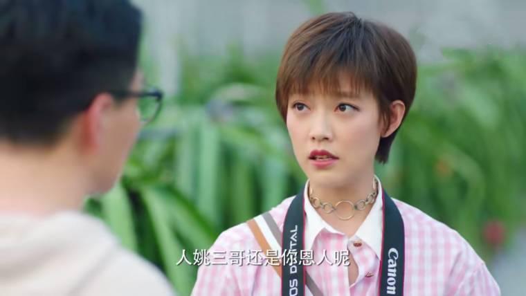 我们在梦开始的地方第15集分集剧情介绍