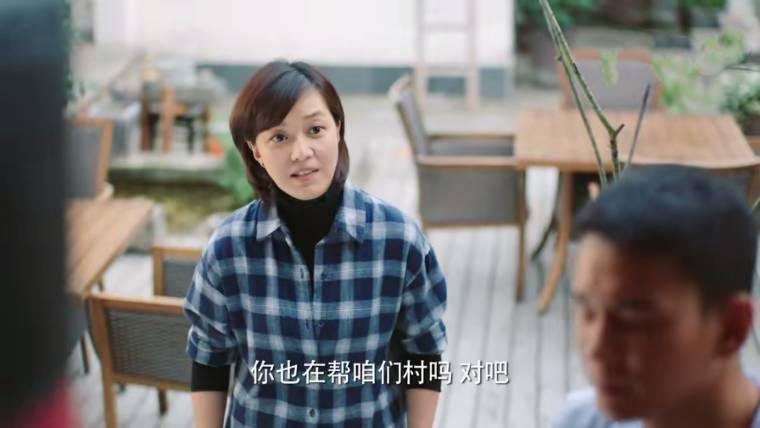 我们在梦开始的地方第15集分集剧情介绍