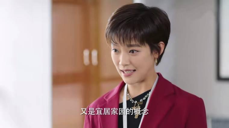 我们在梦开始的地方第17集分集剧情介绍