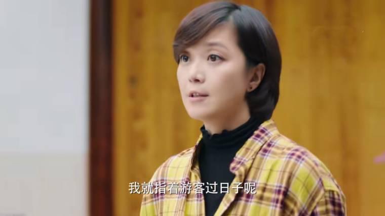 我们在梦开始的地方第18集分集剧情介绍