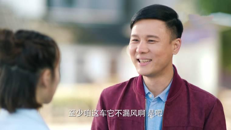 我们在梦开始的地方第2集分集剧情介绍