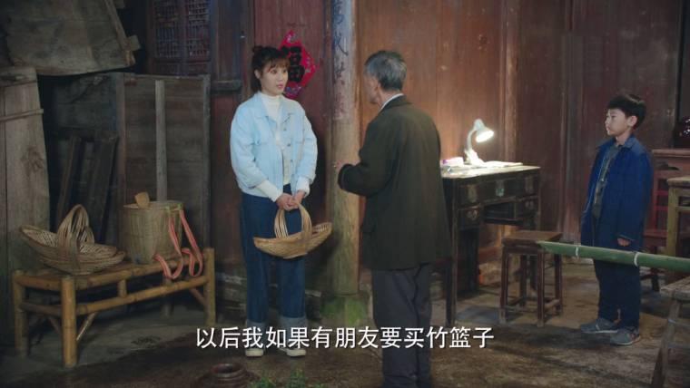 我们在梦开始的地方第2集分集剧情介绍