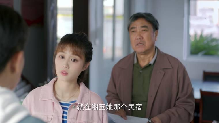 我们在梦开始的地方第23集分集剧情介绍