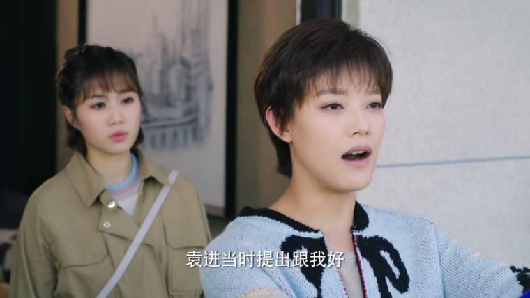 我们在梦开始的地方第25集分集剧情介绍