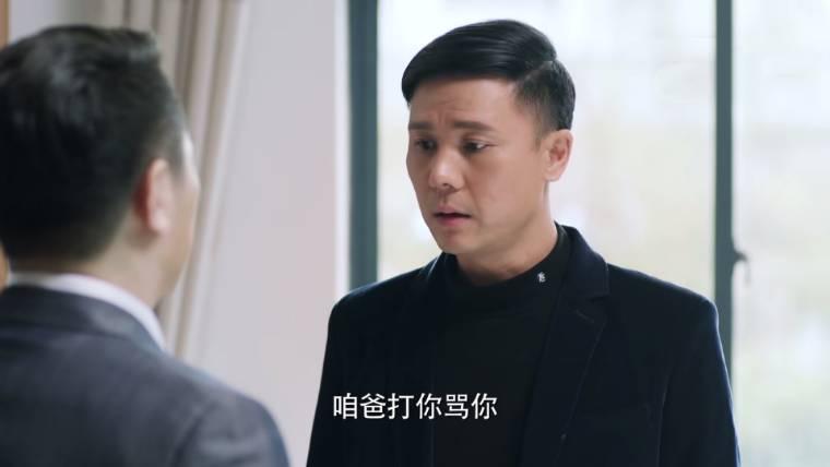 我们在梦开始的地方第25集分集剧情介绍