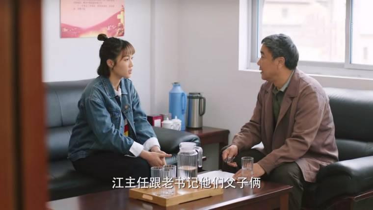 我们在梦开始的地方第31集分集剧情介绍