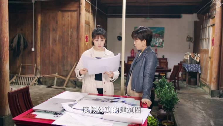 我们在梦开始的地方第32集分集剧情介绍