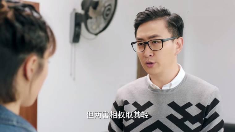 我们在梦开始的地方第33集分集剧情介绍