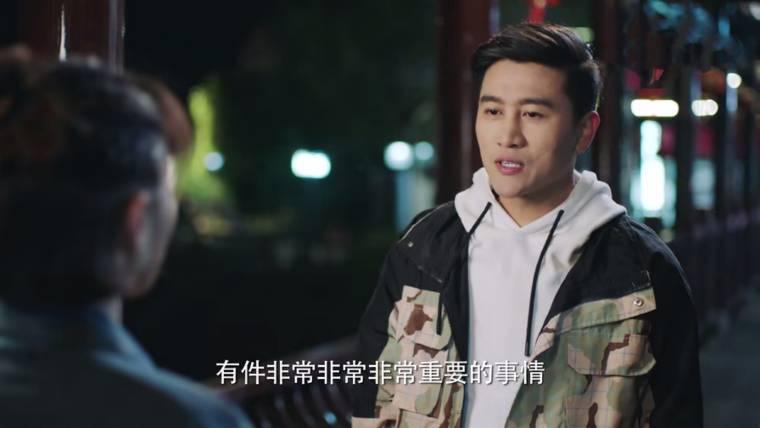 我们在梦开始的地方第37集分集剧情介绍