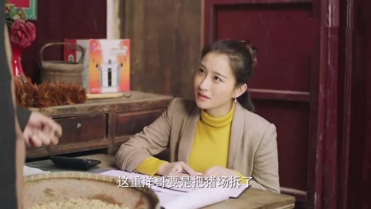 我们在梦开始的地方第39集分集剧情介绍
