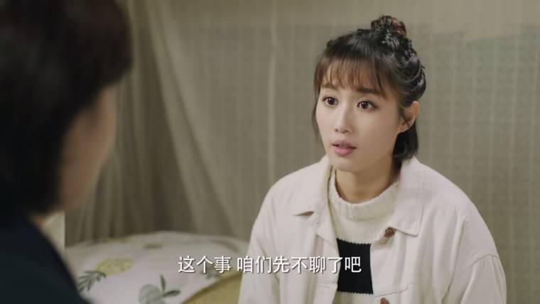 我们在梦开始的地方第39集分集剧情介绍