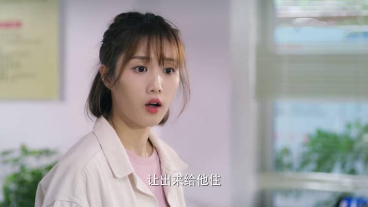 我们在梦开始的地方第4集分集剧情介绍