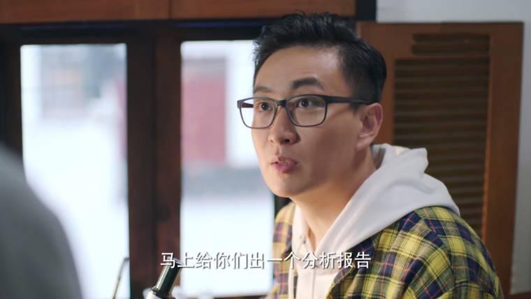 我们在梦开始的地方第4集分集剧情介绍