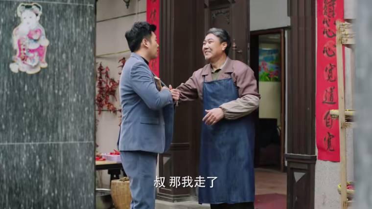 我们在梦开始的地方第43集分集剧情介绍