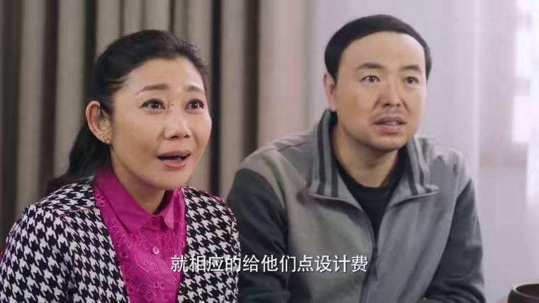 我们在梦开始的地方第44集分集剧情介绍