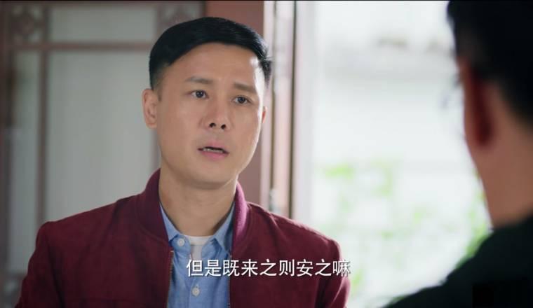 我们在梦开始的地方第5集分集剧情介绍