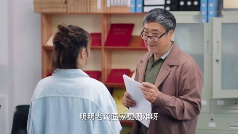 我们在梦开始的地方第6集分集剧情介绍