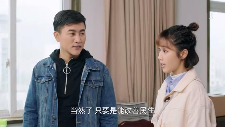 我们在梦开始的地方第7集分集剧情介绍