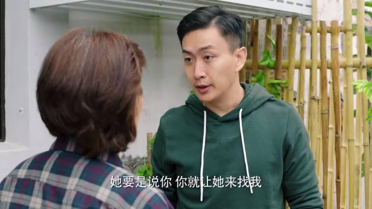 我们在梦开始的地方第8集分集剧情介绍