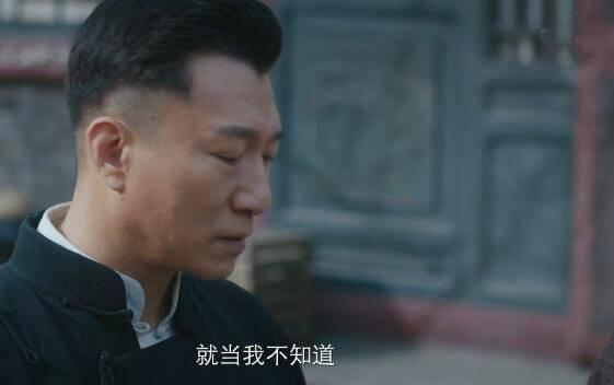 新世界第10集分集剧情介绍