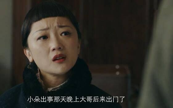新世界第12集分集剧情介绍