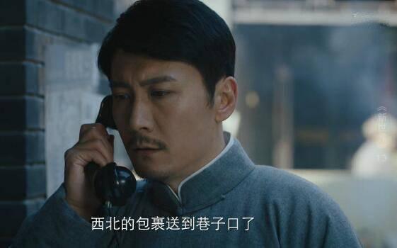 新世界第13集分集剧情介绍