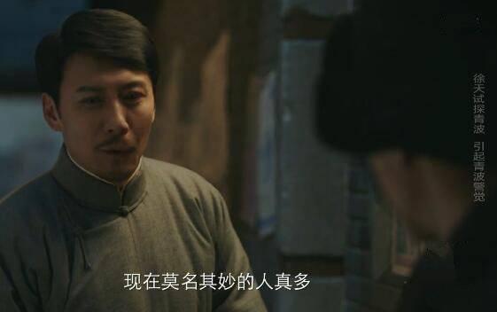 新世界第16集分集剧情介绍
