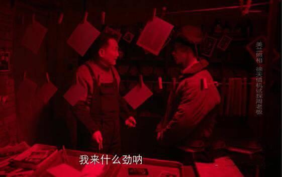 新世界第18集分集剧情介绍