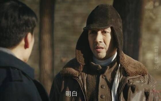 新世界第20集分集剧情介绍