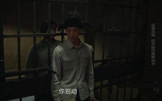 新世界第21集分集剧情介绍