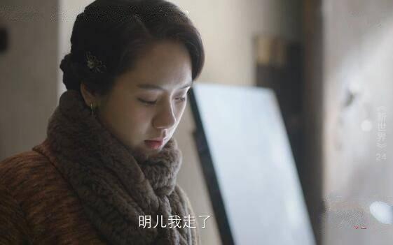 新世界第24集分集剧情介绍
