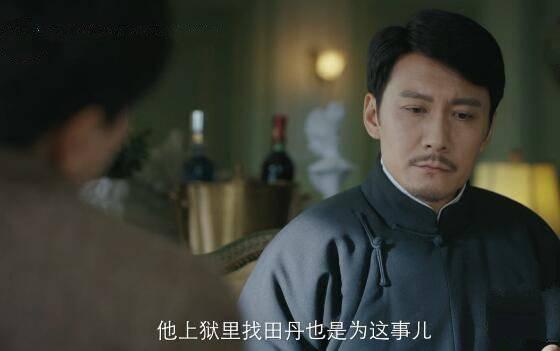 新世界第24集分集剧情介绍