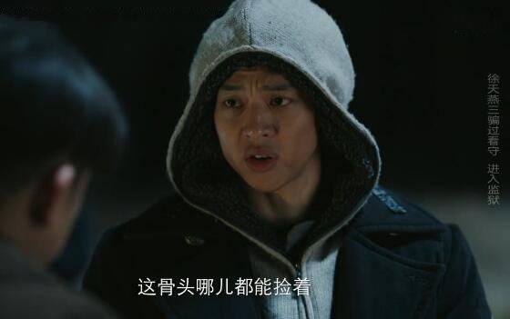 新世界第26集分集剧情介绍